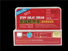 黑寡妇达克罗宁软膏说明书  按说明书服用效果最佳