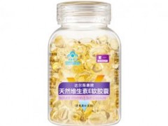 维生素e的作用 盘点维生素E的6大作用