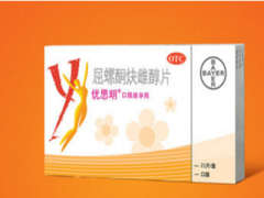 优思明和妈富隆哪个副作用小    口服避孕药的注意事项有哪些
