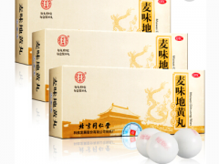 麦味地黄丸哪个品牌好 小编带你了解麦味地黄丸