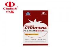 中基牌天然番茄红素软胶囊价格   多种因素决定其价格高昂