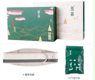 瘦瘦包