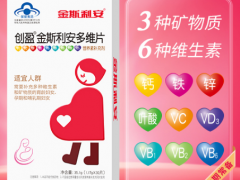 金斯利安多维片好吗 揭秘它的功效和副作用