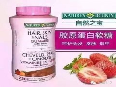 自然之宝c怎么吃  服用期间需要注意哪些事项