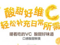 维生素c咀嚼片吃多了会怎么样 过量服用维生素C危害较多