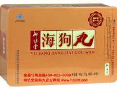 御坊堂海狗油胶囊怎么样 详解其两大功效