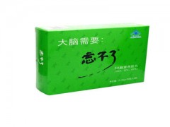 忘不了3A脑营养胶丸可以长期吃吗 服用有什么注意事项