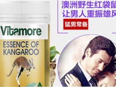 澳洲袋鼠精胶囊怎么吃  如何避免出现不良反应