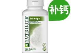安利纽崔莱钙片好吗  怎样服用钙片才能发挥最佳效果