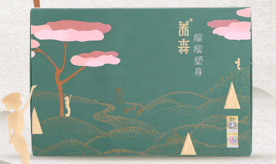 养森瘦瘦包