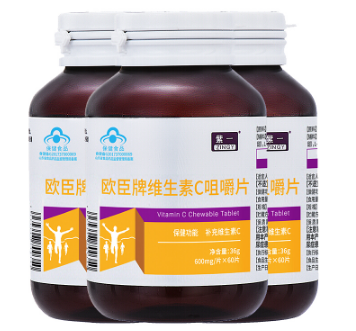 紫一维生素c咀嚼片