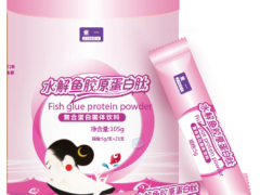 详解无限极美姿力胶原蛋白果味饮料效果