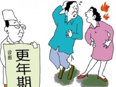更年期吃什么保健品 延缓女性更年期保健品排行榜