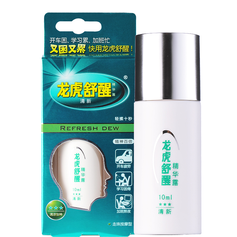  龙虎舒醒正品提神醒脑学生考试瞌睡熬夜开车缓解疲劳薄荷醒神精油