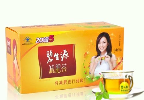 碧生源减肥茶