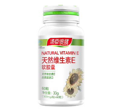 汤臣倍健天然维生素e