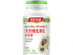 汤臣倍健天然维生素E有没有副作用 大量服用副作用严重