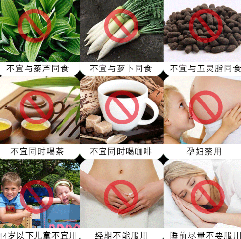 健康小贴士