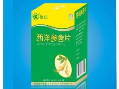 吃西洋参含片有什么好处  需要注意哪些事项