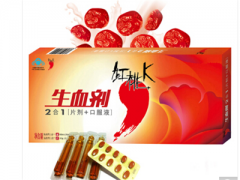 红桃k生血剂多少钱一盒 揭秘它的价格和功效
