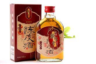 陈皮酒的四大功效