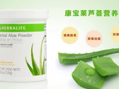 芦荟营养粉功效有哪些  揭晓它的五大功效