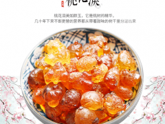 天然桃胶多少钱一斤 怎样吃桃胶最利于健康