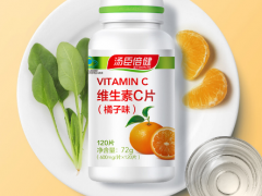 维生素c哪个牌子效果好 2018年维生素C品牌排行榜