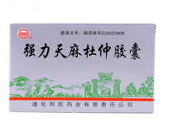 同仁堂天麻杜仲胶囊作用及功效 揭秘它的六大突出作用