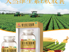 降血糖保健品有哪些 哪些高血糖人群适合保健品