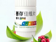 善存能长期吃吗 长期服用善存片有哪些副作用