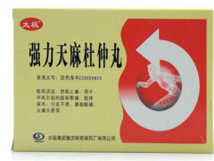 天麻杜仲丸什么人不能吃 揭秘它的禁忌人群