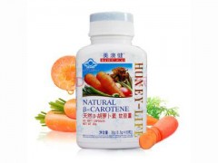 【详情】天然β-胡萝卜素软胶囊作用与功效有哪些