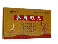 参茸丸的功效 分享参茸丸的几大作用
