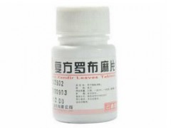 罗布麻片的功效与作用及禁忌症 盘点罗布麻片的适应人群
