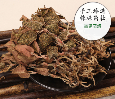 金线莲的产品图