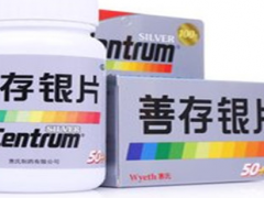 善存银片效果怎么样 专家揭秘背后真实效果