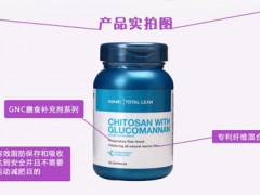 甲壳素减肥有效吗 揭秘甲壳素减肥原理