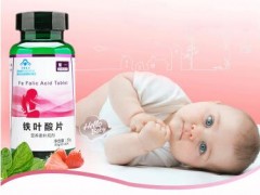 叶酸多少钱 为你揭秘叶酸价格差异大的原因