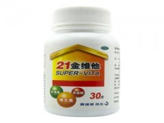 二十一金维他的功效 四大功效为你的健康保驾护航