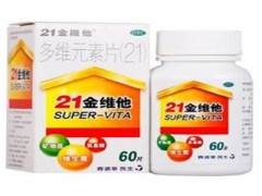 二十一金维他价格 揭秘二十一金维他的市场售价