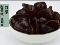 活血化瘀常吃10种食物 详解10种活血化瘀的食物
