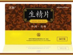 万胜生精片多少钱一盒 揭秘万胜生精片的市场价格