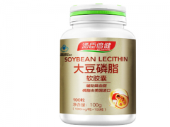 解析：汤臣倍健大豆磷脂软胶囊功效与作用 以及汤臣倍健大豆磷脂软胶囊适用人群