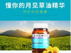 月见草油的作用与功效 详解月见草六大功效