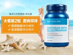 甲壳素有什么用  详解甲壳素的四大功效