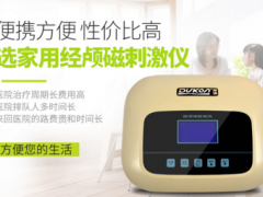脑供血不足吃什么药效果好 合理用药让血液循环畅通无阻