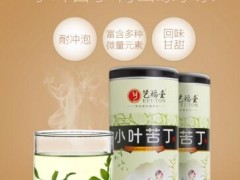 长期喝苦丁茶好吗 揭秘苦丁茶的功效作用