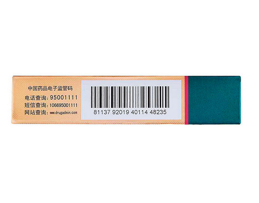 白云山金戈说明书