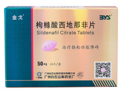 白云山金戈价格及产品说明书